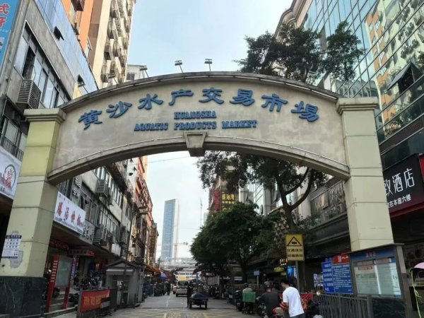 股票配资配资 在广州，一条鱼问我服不服