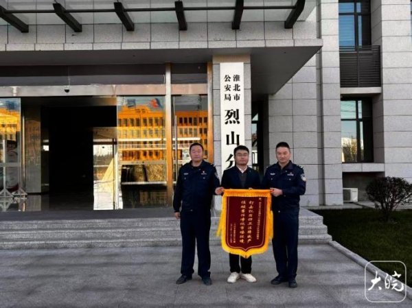 股票配资网址导航 证据几乎灭失、到案后“零口供” 精心设计车贷诈骗案嫌疑人被绳之以法